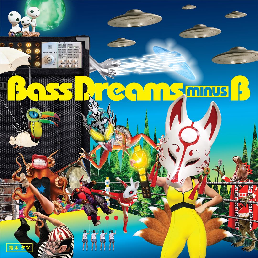 Bass Dreams Minus B   cover art