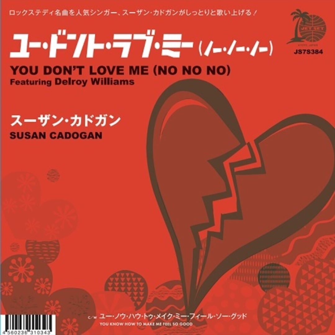 You Don't Love Me cover art