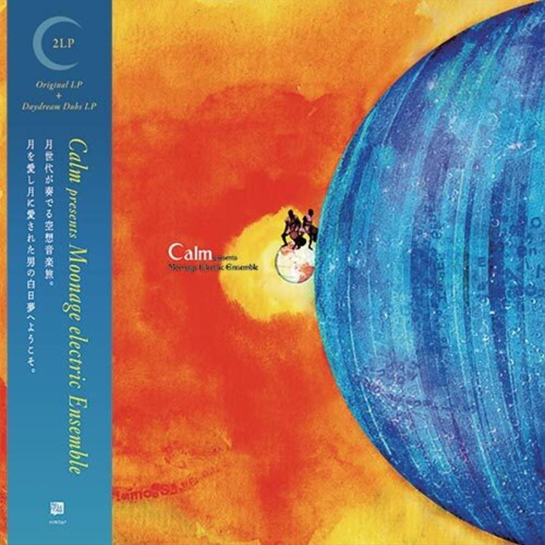 Moonage Electric Ensemble cover art