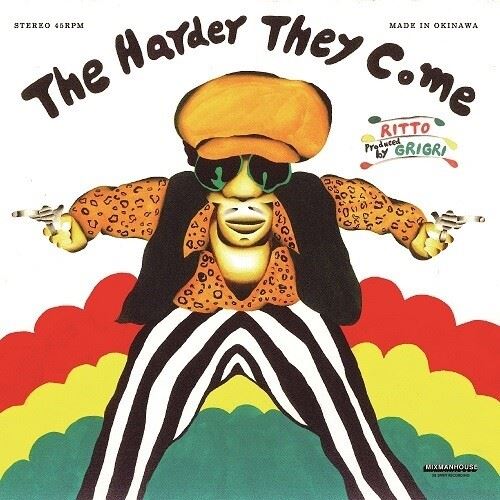 Harder They Come cover art