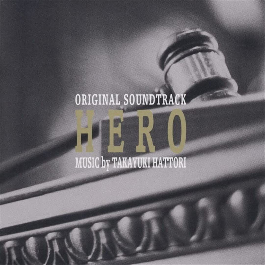 Hero [Original Motion Picture Soundtrack] cover art
