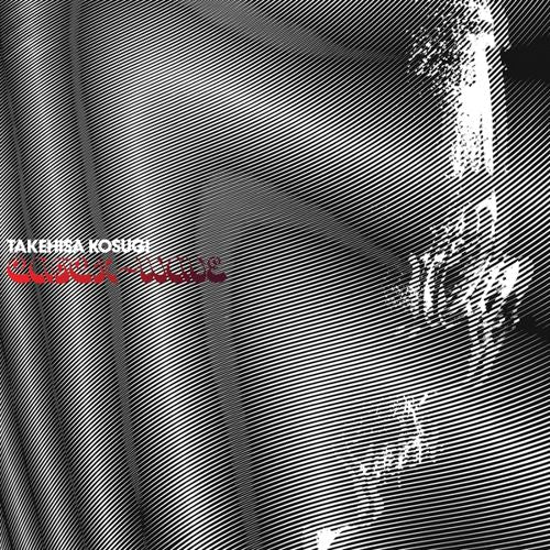 Catch-Wave cover art