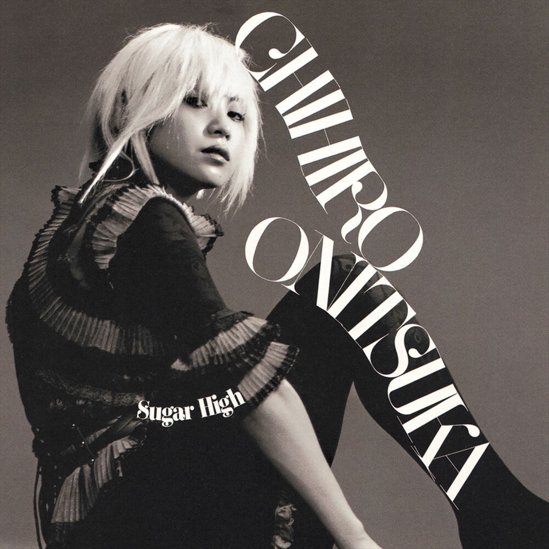 Sugar High cover art