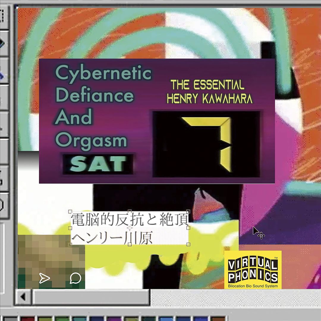 Cybernetic Defiance and Orgasm: The Essential Henry Kawahara cover art