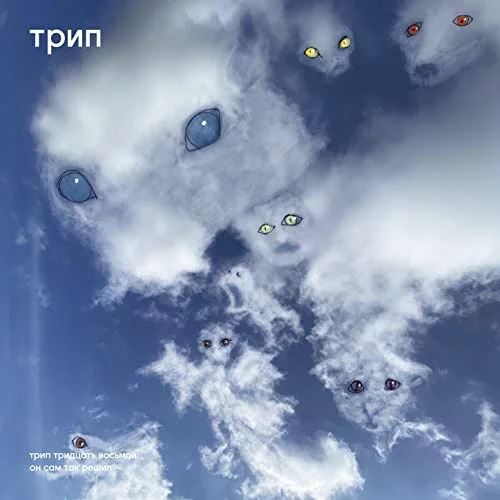 All His Decisions cover art