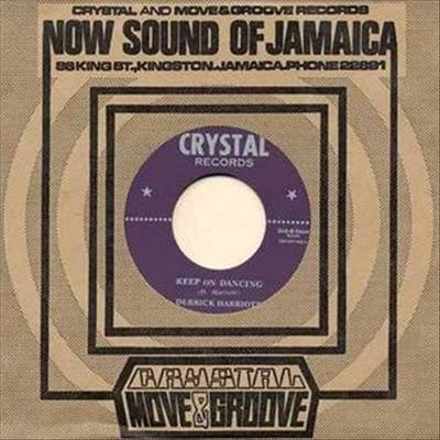 Keep On Dancing/Now We Know cover art