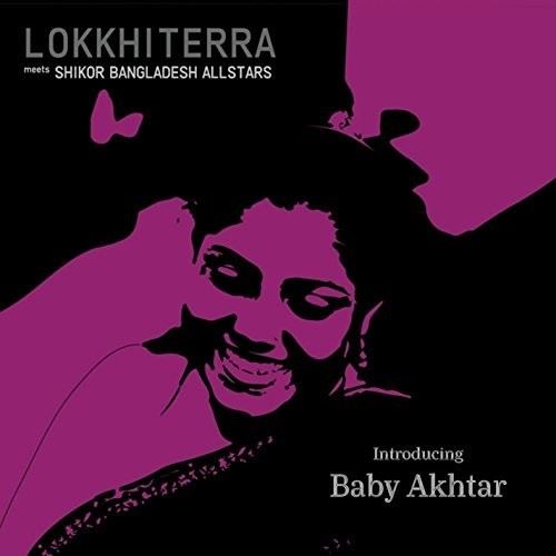Introducing Baby Akhtar cover art