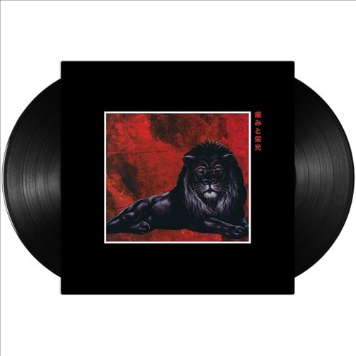 Pain & Glory cover art