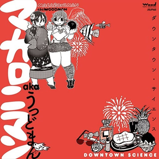 Downtown Science cover art