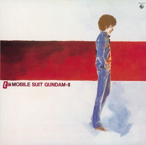 Mobile Suit Gundam II: BGM Collection, Vol. 2 [Original Soundtrack] cover art
