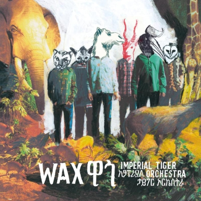 WAX cover art