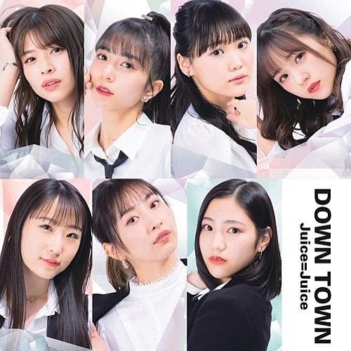 Down Town cover art