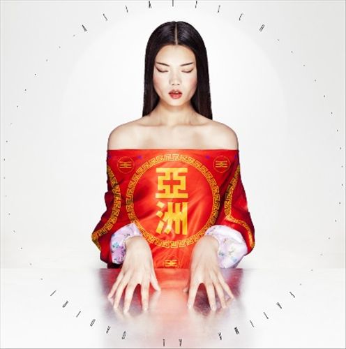 Asiatisch [LP] cover art