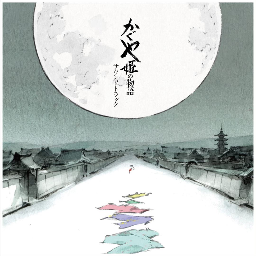 Tale of Princess Kaguya [Original Soundtrack] cover art