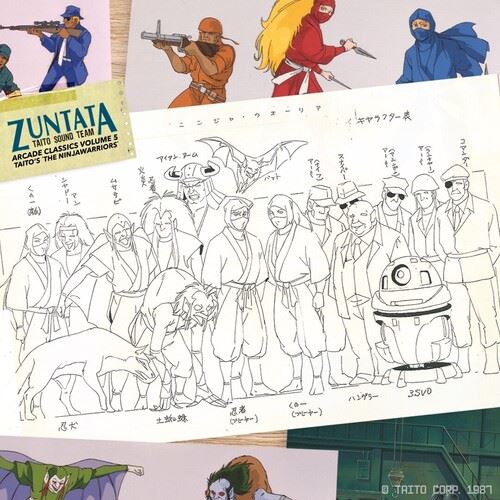 Ninja Warriors [Original Soundtrack] cover art