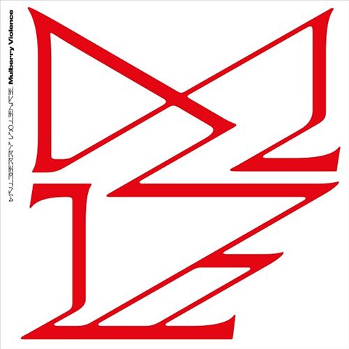 Mulberry Violence cover art