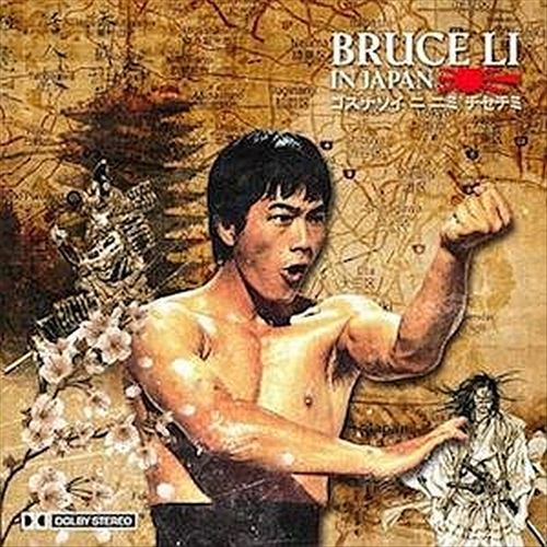 Bruce Li in Japan cover art