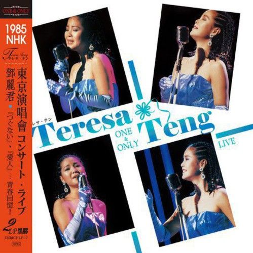 One & Only: 1985 NHK Live cover art