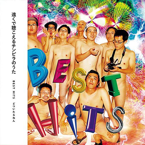 Best Hits cover art