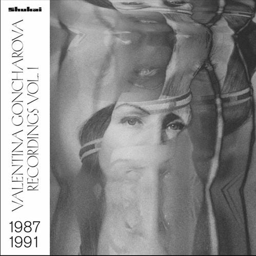 Recordings, Vol. 1 cover art