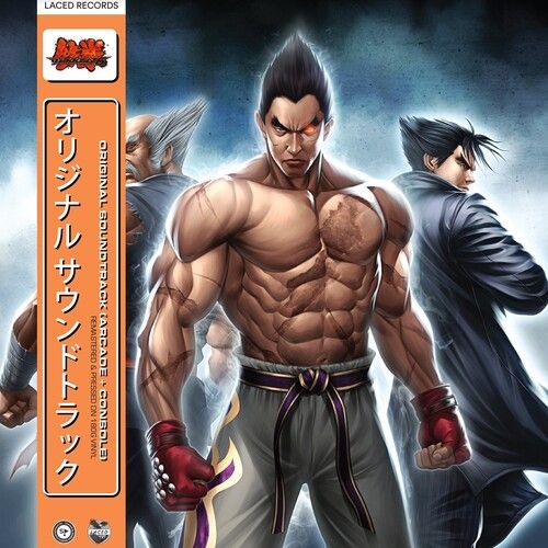 Tekken 6 [Original Game Soundtrack] cover art