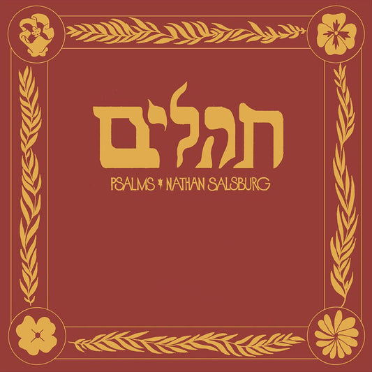Psalms cover art