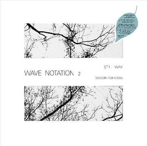 Still Way: Wave Notation 2 cover art