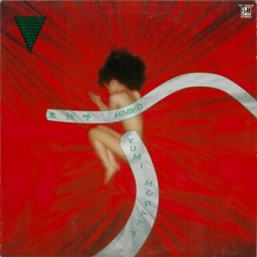 Himiko cover art