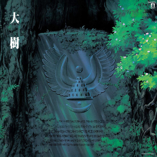 Castle in the Sky: Symphonic Suite cover art
