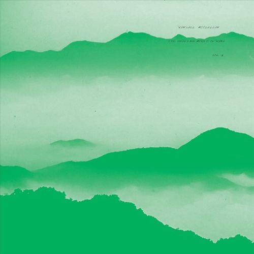 Healing Music of Rana, Vol. 3 cover art