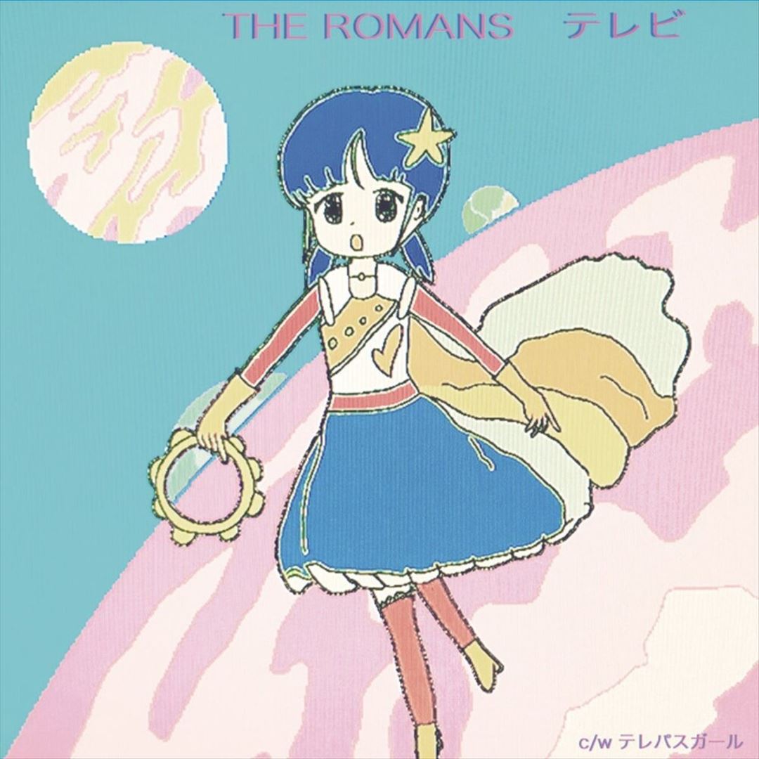TV cover art