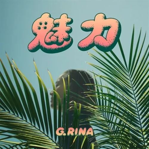 Miryoku cover art