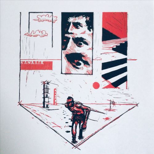 Pure Misery cover art