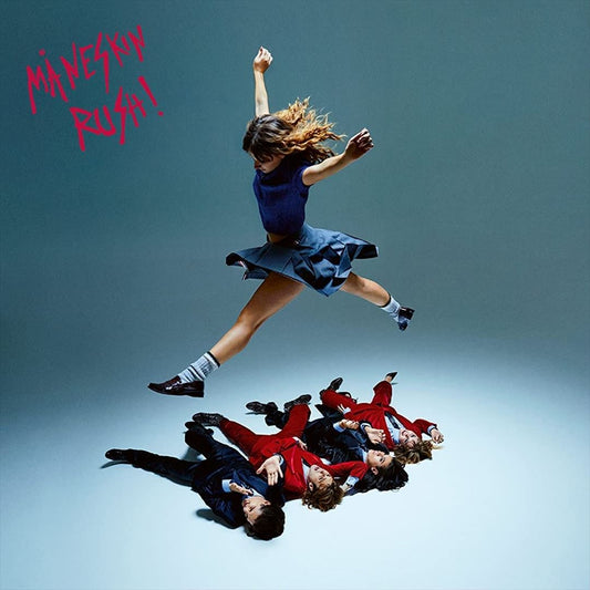 Rush! cover art