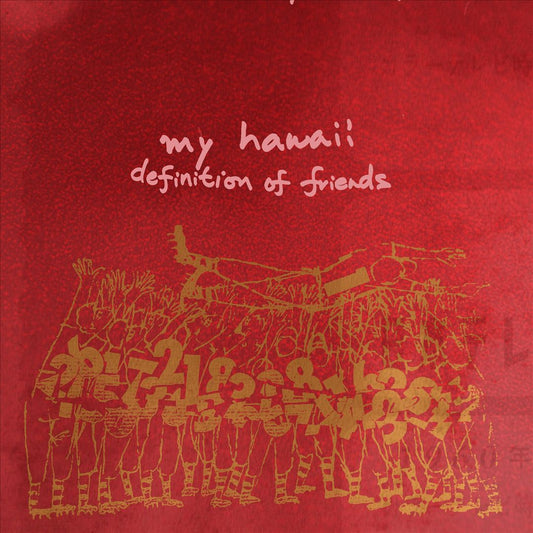 Definition of Friends cover art