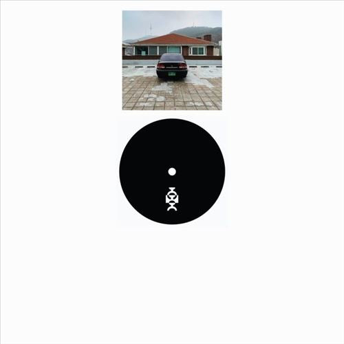 Namsan cover art