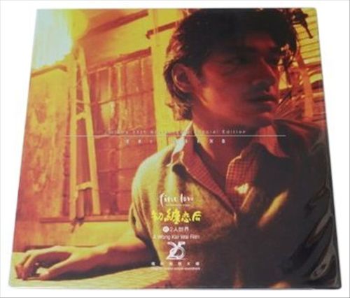 First Love: Litter on the Breeze [Original Soundtrack] cover art