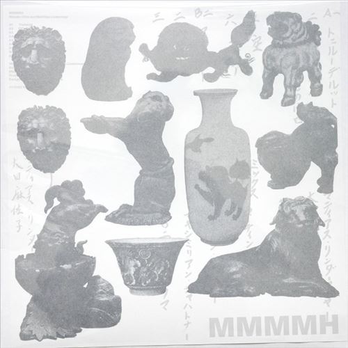 MMMMH cover art