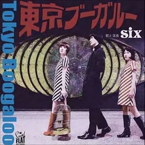 Tokyo Boogaloo cover art