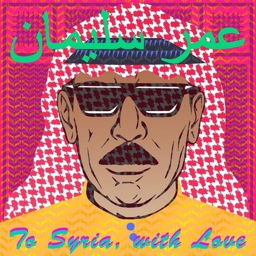 To Syria with Love cover art