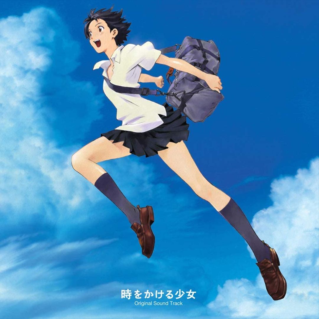 Toki Wo Kakeru Shojo cover art