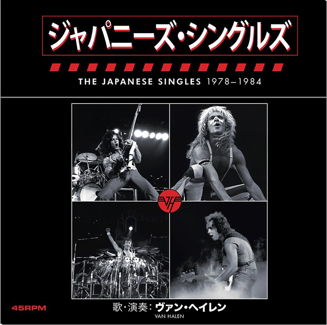 Japanese Singles [7"] cover art