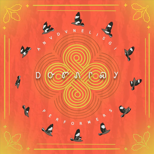 Anvdvnelisgi cover art