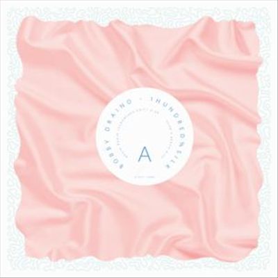 Brain Drain cover art