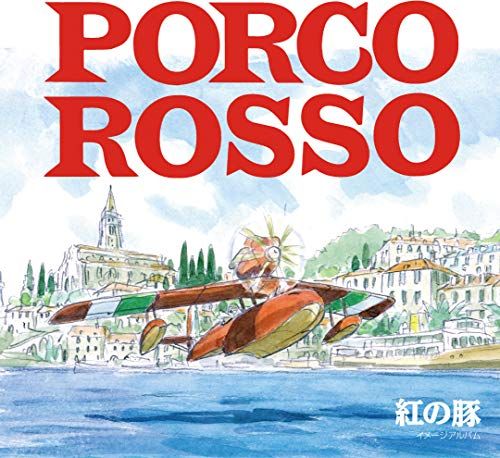 Porco Rosso: Image Album cover art