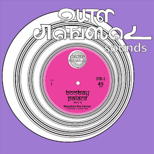 Bombay Palace cover art