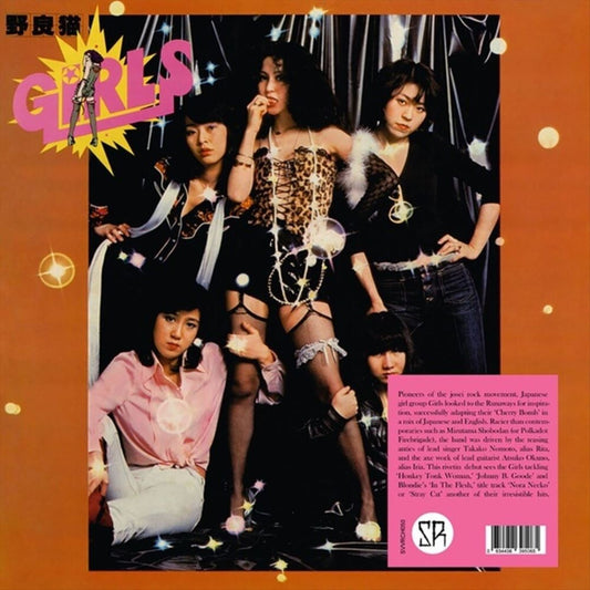 Girls cover art
